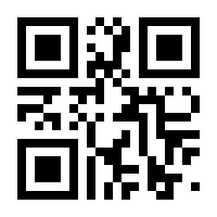 QR-Code zur Seite https://www.isbn.de/9782919808212