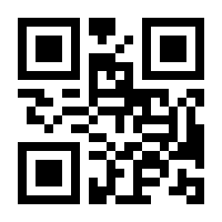 QR-Code zur Seite https://www.isbn.de/9782919808243