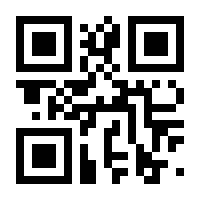 QR-Code zur Seite https://www.isbn.de/9782919808809