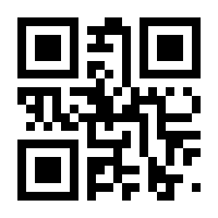 QR-Code zur Seite https://www.isbn.de/9783000019944