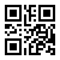 QR-Code zur Seite https://www.isbn.de/9783000040986