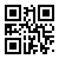 QR-Code zur Seite https://www.isbn.de/9783000048401