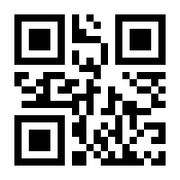 QR-Code zur Seite https://www.isbn.de/9783000076480