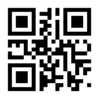 QR-Code zur Buchseite 9783000082368