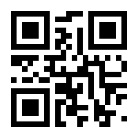 QR-Code zur Seite https://www.isbn.de/9783000104848