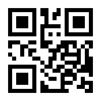 QR-Code zur Seite https://www.isbn.de/9783000114090