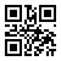 QR-Code zur Seite https://www.isbn.de/9783000128271