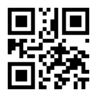 QR-Code zur Seite https://www.isbn.de/9783000163517