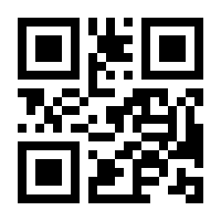 QR-Code zur Buchseite 9783000163555