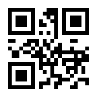 QR-Code zur Buchseite 9783000171260