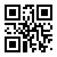 QR-Code zur Seite https://www.isbn.de/9783000193897