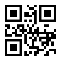 QR-Code zur Seite https://www.isbn.de/9783000194238