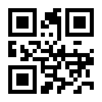 QR-Code zur Seite https://www.isbn.de/9783000232480