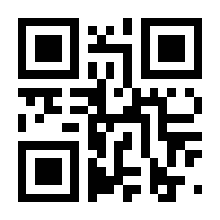 QR-Code zur Seite https://www.isbn.de/9783000241147