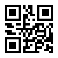 QR-Code zur Buchseite 9783000256189