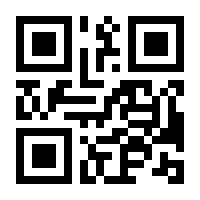 QR-Code zur Seite https://www.isbn.de/9783000267406