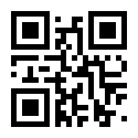 QR-Code zur Seite https://www.isbn.de/9783000295980