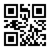 QR-Code zur Seite https://www.isbn.de/9783000340642