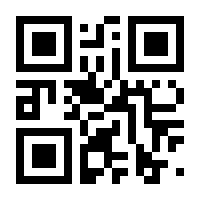 QR-Code zur Seite https://www.isbn.de/9783000343827