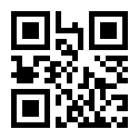 QR-Code zur Seite https://www.isbn.de/9783000345241