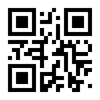 QR-Code zur Seite https://www.isbn.de/9783000348945