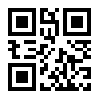 QR-Code zur Seite https://www.isbn.de/9783000351082