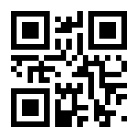 QR-Code zur Seite https://www.isbn.de/9783000361227