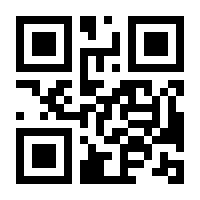 QR-Code zur Seite https://www.isbn.de/9783000366642