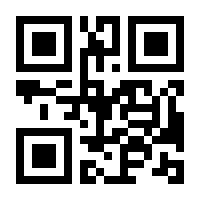 QR-Code zur Seite https://www.isbn.de/9783000381072