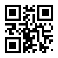 QR-Code zur Seite https://www.isbn.de/9783000390098