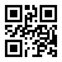 QR-Code zur Buchseite 9783000396717