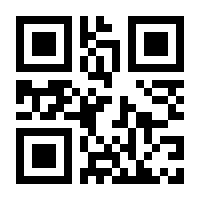 QR-Code zur Buchseite 9783000396816