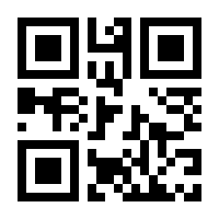 QR-Code zur Seite https://www.isbn.de/9783000403002