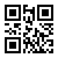 QR-Code zur Seite https://www.isbn.de/9783000405792