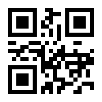 QR-Code zur Seite https://www.isbn.de/9783000418082