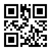 QR-Code zur Seite https://www.isbn.de/9783000421785