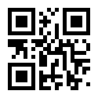 QR-Code zur Seite https://www.isbn.de/9783000432101