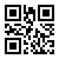 QR-Code zur Seite https://www.isbn.de/9783000435485