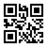 QR-Code zur Seite https://www.isbn.de/9783000435522