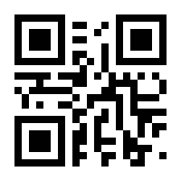 QR-Code zur Seite https://www.isbn.de/9783000445804