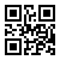 QR-Code zur Buchseite 9783000455216