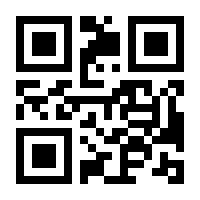 QR-Code zur Seite https://www.isbn.de/9783000486951