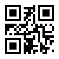 QR-Code zur Seite https://www.isbn.de/9783000491108