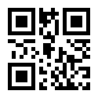 QR-Code zur Seite https://www.isbn.de/9783000498244