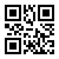 QR-Code zur Seite https://www.isbn.de/9783000511714