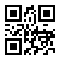 QR-Code zur Seite https://www.isbn.de/9783000517556