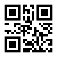 QR-Code zur Seite https://www.isbn.de/9783000523212
