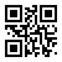 QR-Code zur Seite https://www.isbn.de/9783000523298