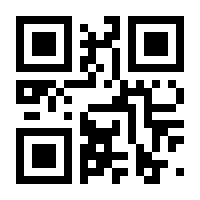 QR-Code zur Seite https://www.isbn.de/9783000523380