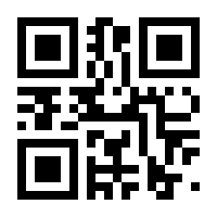 QR-Code zur Seite https://www.isbn.de/9783000536403